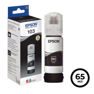Чернила Epson 103 Black