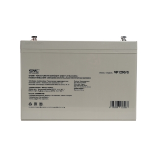 Батарея SVC VP1290/S