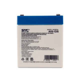 Батарея SVC AV5-12/S