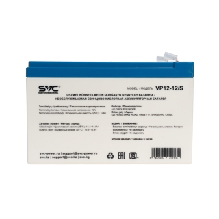 Батарея SVC VP1212/S