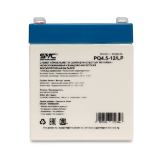 Батарея SVC PQ4.5-12/LP