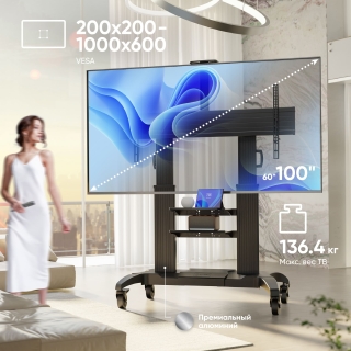 Мобильная стойка для ТВ ONKRON TS2811, 60"-100"