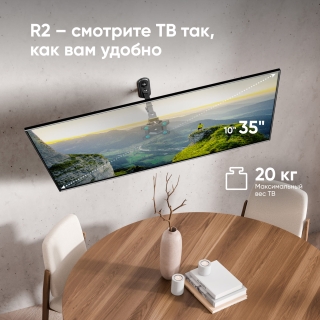 Кронштейн для ТВ и мониторов ONKRON R2, настенный, 10"-35"